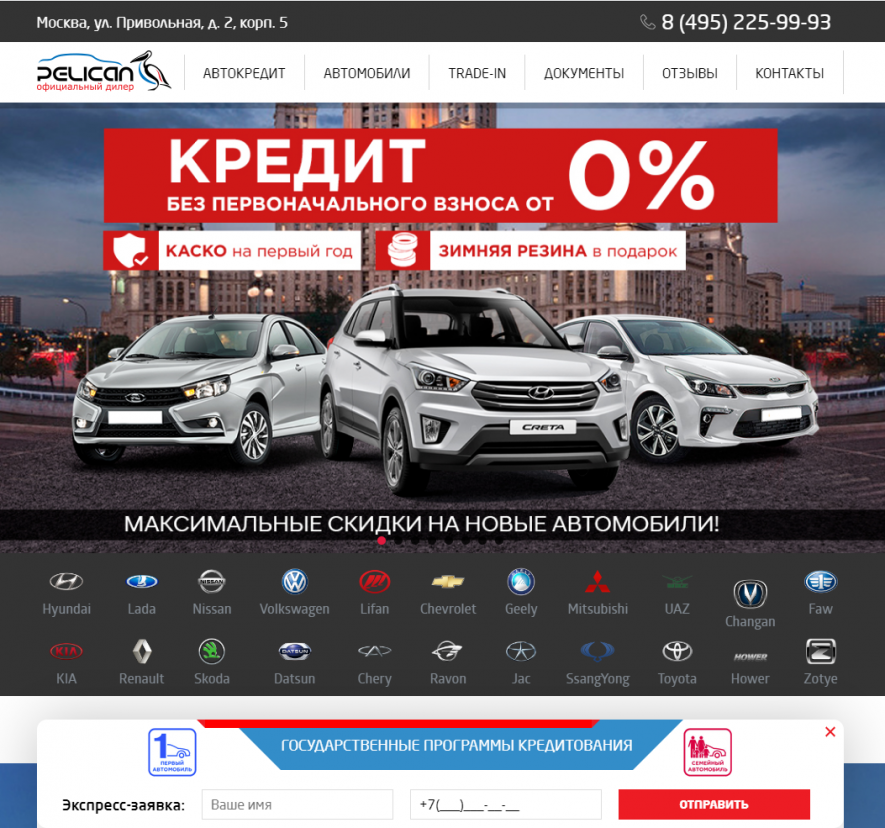 Фото компании