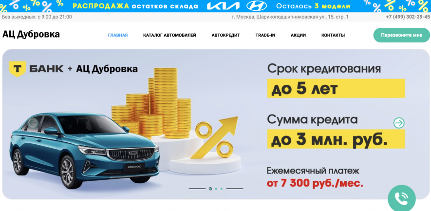 Фото компании