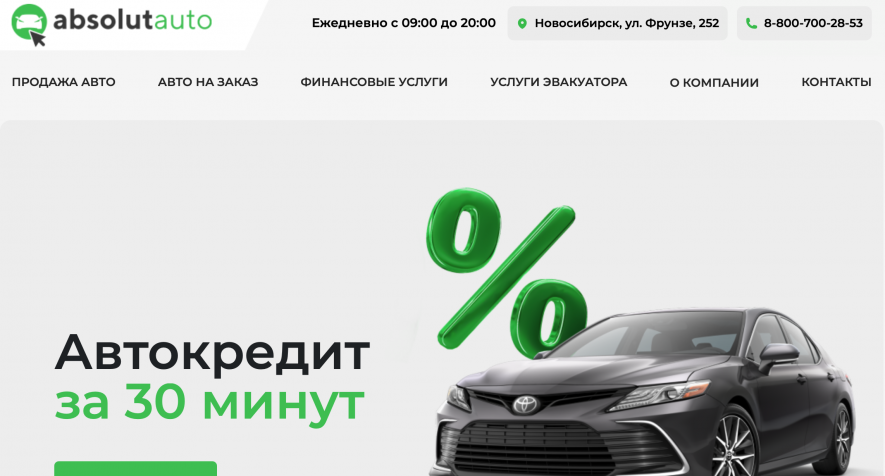 Фото компании