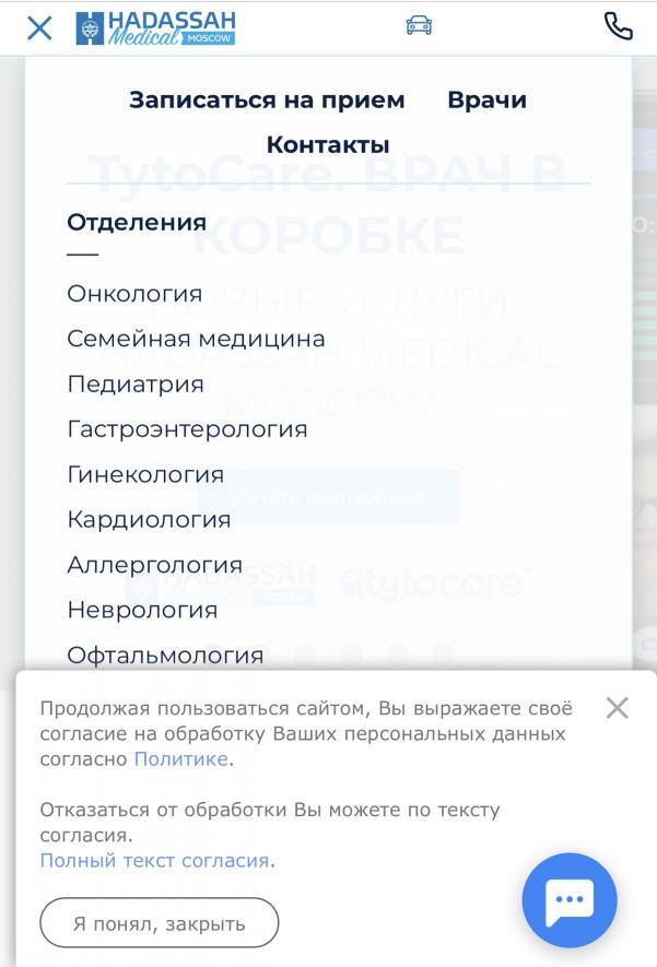 Фото компании