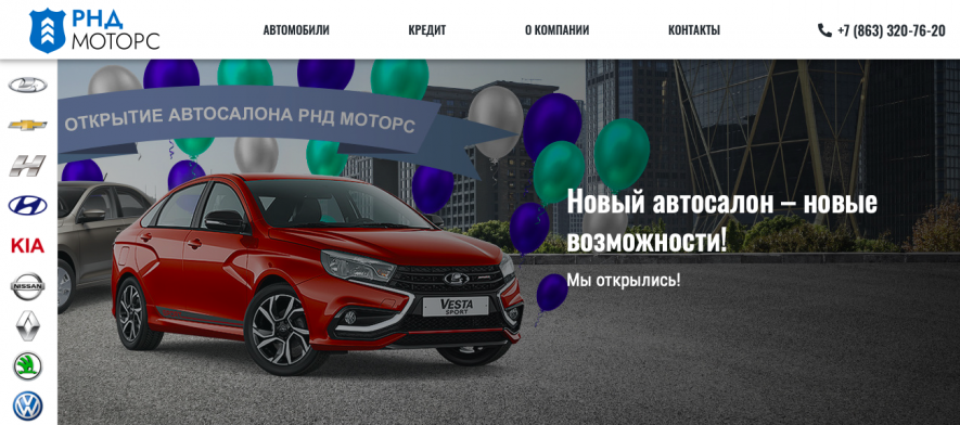 Фото компании