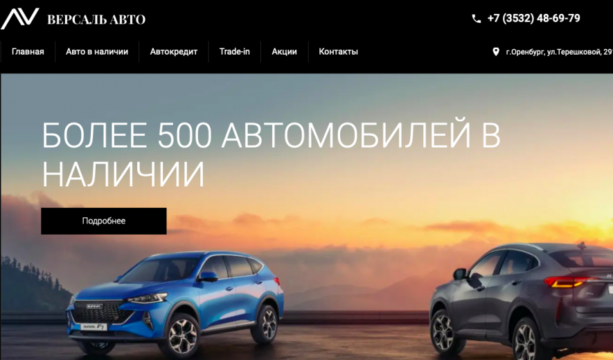 Фото компании